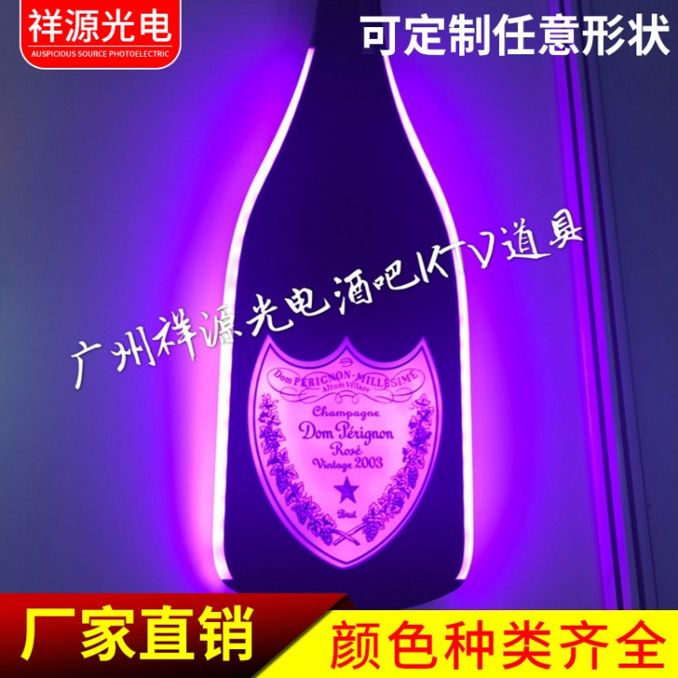 led發(fā)光香檳出品道具 酒吧發(fā)光酒具器皿KTV汽泡酒塔香檳塔