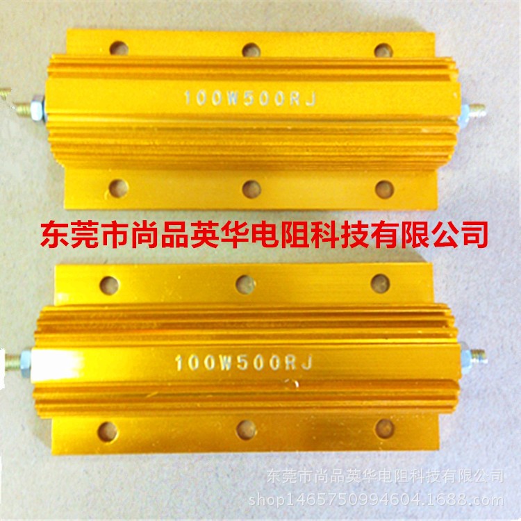 厂家直销RX24黄金铝壳 高品质 功率/制动/绕线电阻100W0.25RJ~0.5