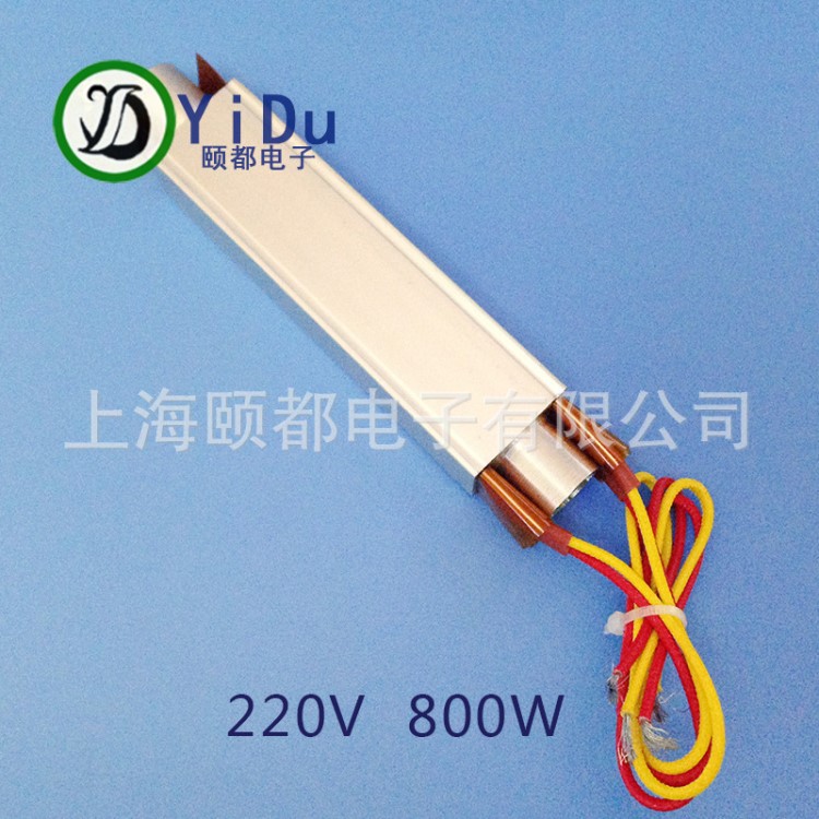 PTC循环液体加热器 即热式 800w 220V 足浴型/热水器 140*26mm