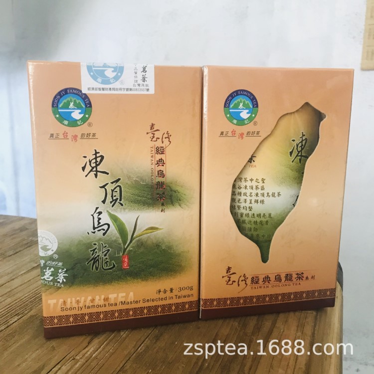 清香凍頂烏龍茶特級(jí)烏龍茶茶葉臺(tái)灣高山茶洞頂烏龍臺(tái)灣特產(chǎn)冷泡茶