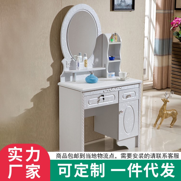 白色歐式梳妝臺凳組合小戶型橢圓鏡梳妝臺臥室家具化妝桌佛山廠家