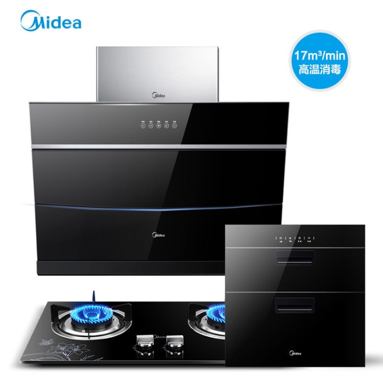 美的DJ320+Q213B+90Q15套餐廚房三件套消毒柜煙機灶具套裝組合