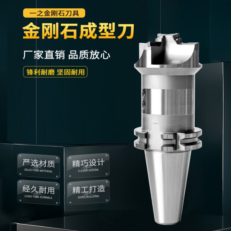 金刚石成型刀 陶瓷加工有色金属加工 PCD刀具 耐磨铰刀批发