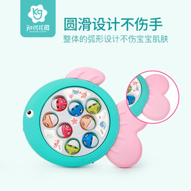 【包郵】知識(shí)花園釣魚(yú)玩具池套餐1-3歲兒童寶寶音樂(lè)電動(dòng)兒童益智