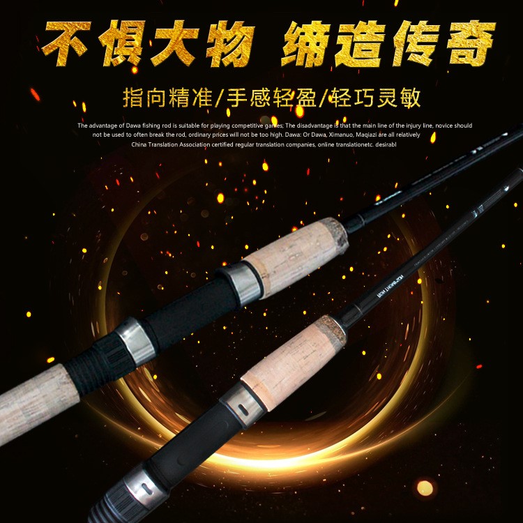 艾鉑特新款軟木M調(diào)超輕碳素魚竿路亞竿直柄木質(zhì)手握拋竿海竿
