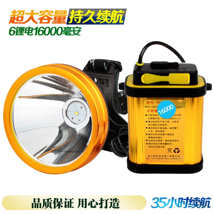 夜釣頭燈黃光遠射分體式充電led強光藍光礦獵燈800米燈三根式手電