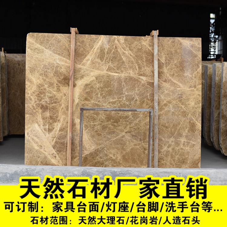 天然淺啡網(wǎng)大理石材家具圓桌臺面背景墻面燈座頭樓梯踏步