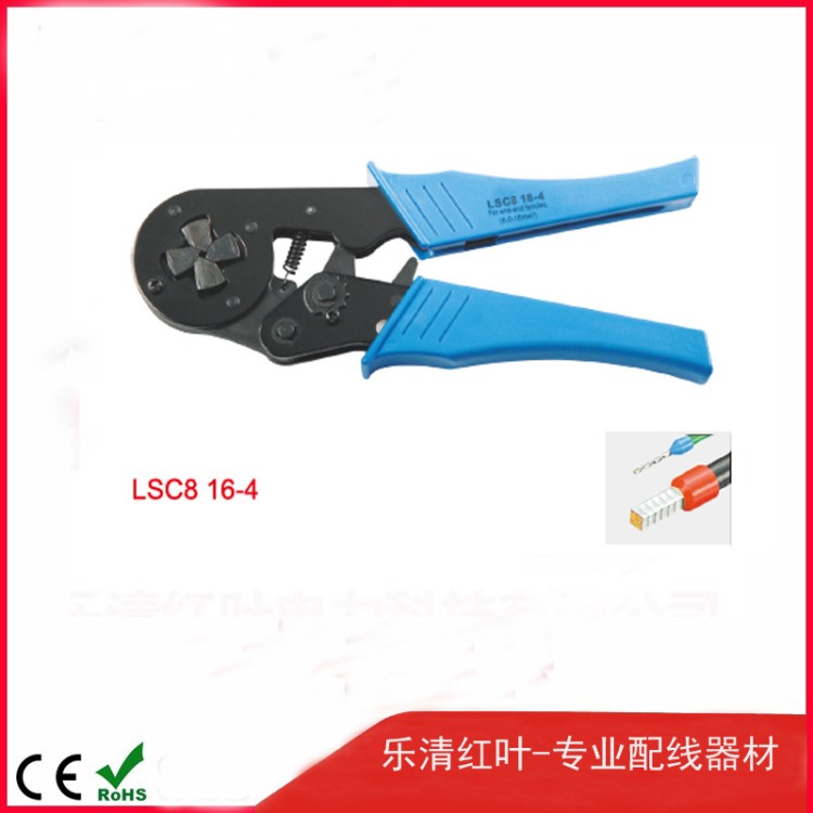 LSC8-16-4自調(diào)式壓線鉗 壓接工具 管形端子鉗 壓著鉗 手動壓接鉗