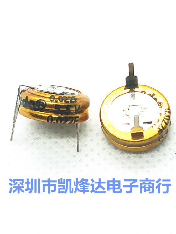 全新原裝 5.5V0.022F 法拉電容 223V立式 超級電容器