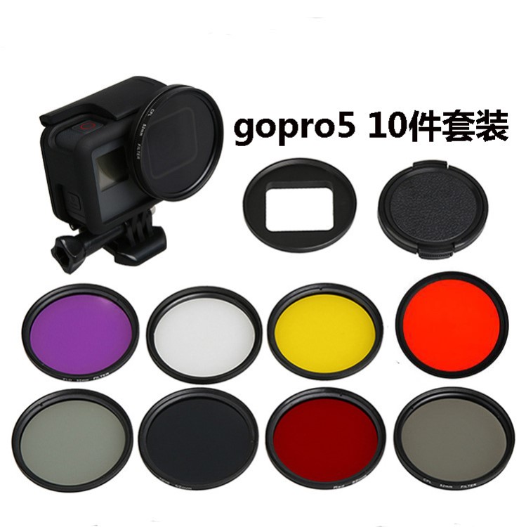 Gopro配件 hero5紅色濾鏡鋁合金接環(huán)CPL UV ND鏡偏振鏡鏡頭蓋套裝