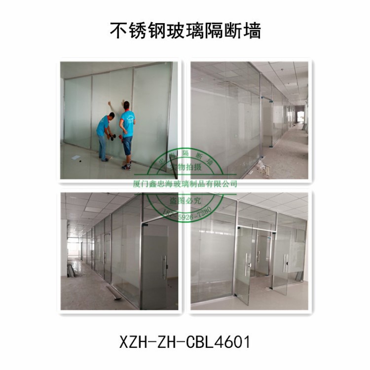 不銹鋼玻璃隔斷一格到頂201型4*7cm本色拉絲框架鋼化玻璃磨砂加工