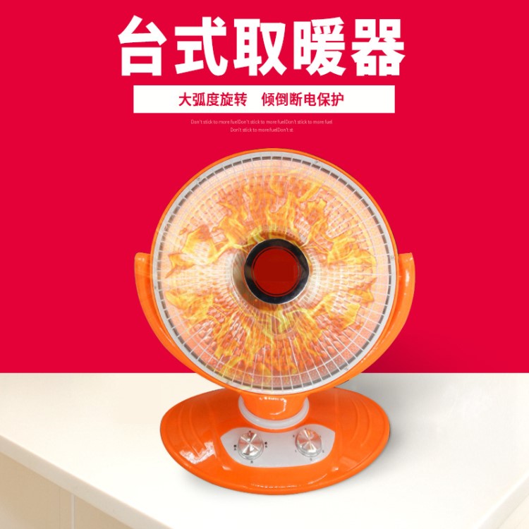 新款405電暖器學(xué)生家用取暖器搖頭臺(tái)立式電暖器禮品會(huì)銷