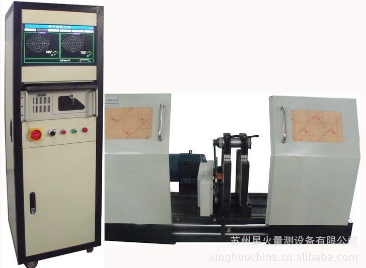 l供应各种规格的 【来电订购】 高速动平衡机 主轴动平衡机