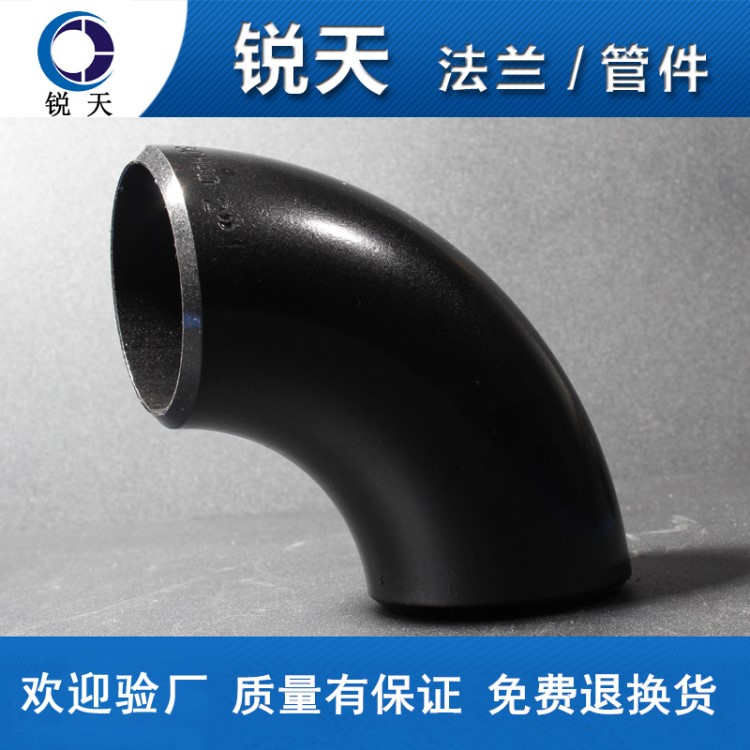 對焊彎頭 碳鋼彎頭 ASTM A234WPB彎頭