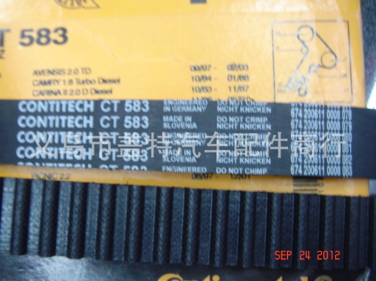 24312-26000 現(xiàn)代車(chē)系HYUNDAI  CT942同步帶、時(shí)規(guī)帶