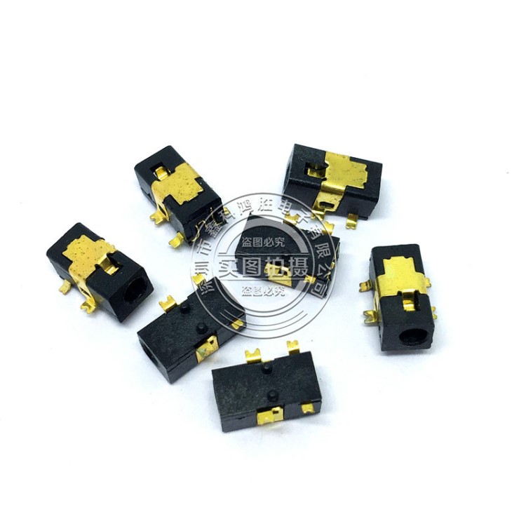 DC096系列DC-106B電源插座 7.6*3.9*3.6 鍍金4腳貼片 2.0孔0.5芯