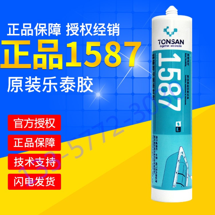 可赛新1587天山超蓝超兰耐机油耐高温胶硅橡胶平面密封剂310ml