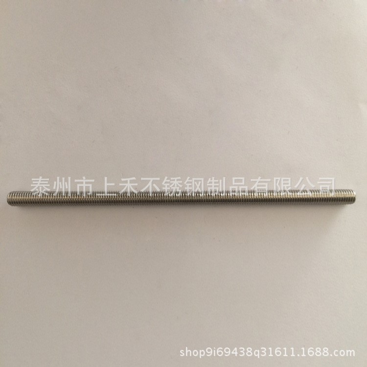 不锈钢304材质 牙条 牙棒 丝杆 双头螺栓 非标可订做 M27*1000mm