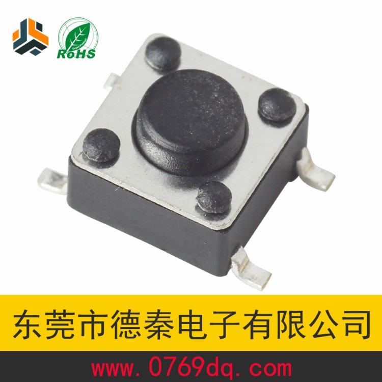 遙控器輕觸開關6x6x4.5貼片輕觸開關6*6*4.5高壽命貼片
