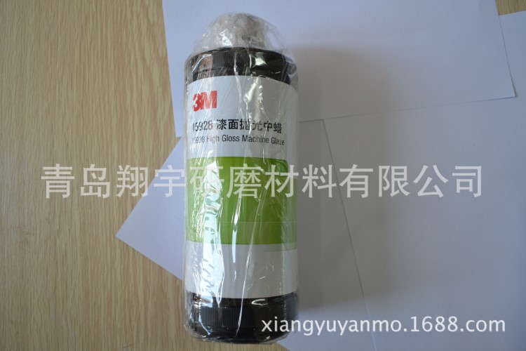 批發3M拋光液15945 15928拋光蠟  木工拋光液