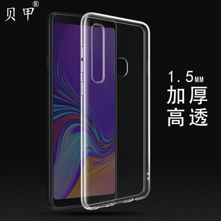 適用三星samsung a70手機殼透明1.5mm tpu軟殼galaxy A80/A90皮套