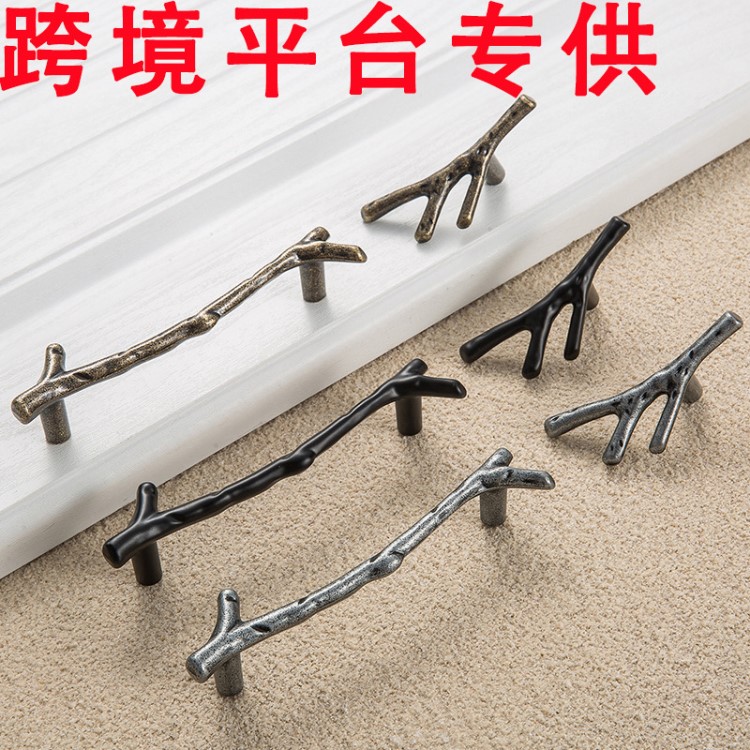跨境樹(shù)枝拉手 美式黑色拉手 歐式現(xiàn)代簡(jiǎn)約衣柜門(mén)把手家具五金