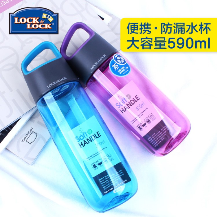 樂扣樂扣/水杯夏天韓版塑料運動水杯便攜茶杯隨手杯HLC835/836