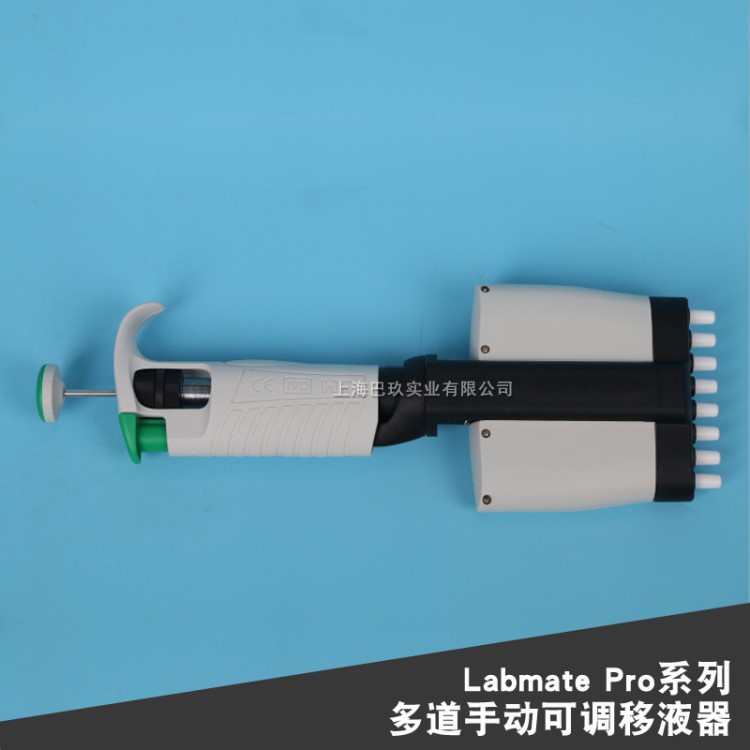 HTL Labmate Pro多道移液器 LMP8手动8道移液器50-300ul