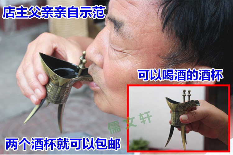 支持一件代發(fā)三足酒壺酒杯爵杯仿古銅器工藝品擺件漢式婚禮影視道