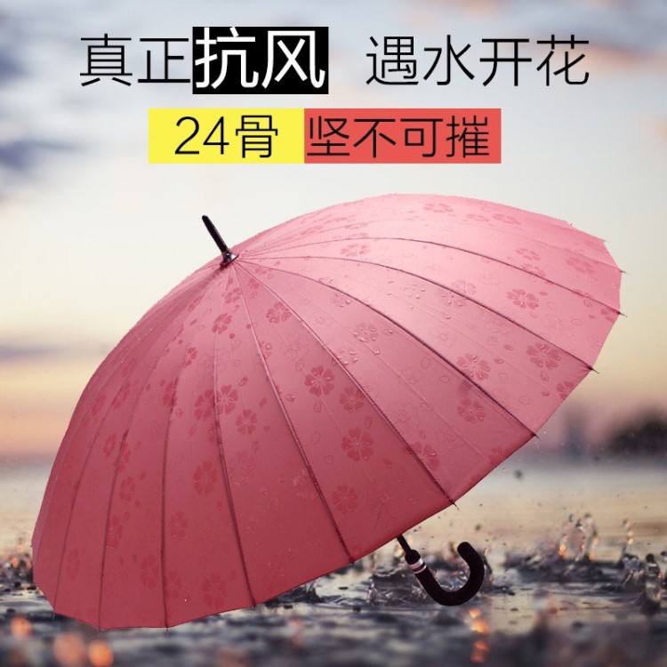 日本加固抗風24骨直桿雨傘遇水開花長柄傘男女色學生雙人晴雨傘