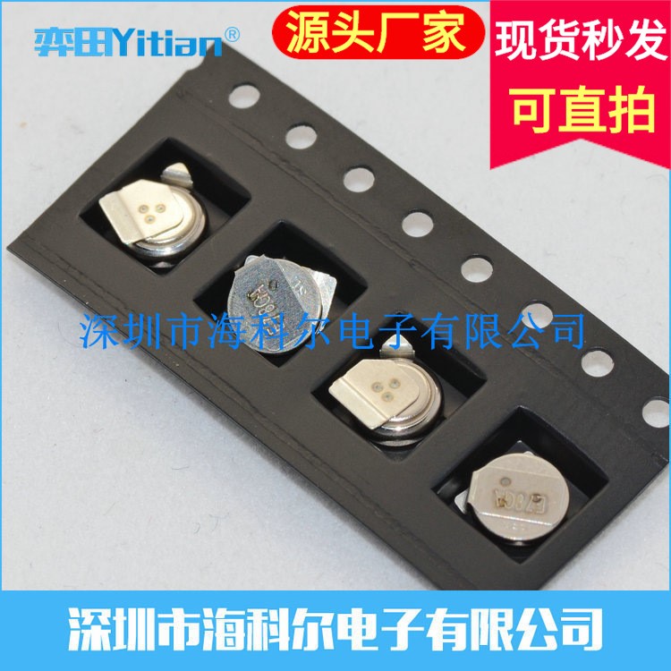 精工XH414H-IV01E XH414HG-IV01E  法拉電容后備電池 3.3V0.07F