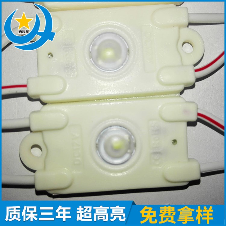 廠家供應 單色高亮led暖白導光板背光源定制 1.5W2835透鏡背光源