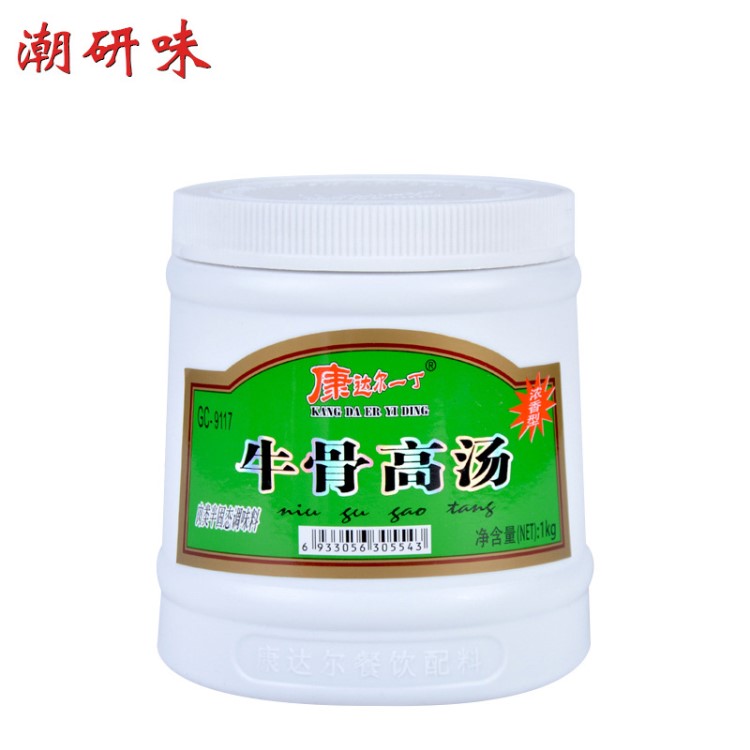 康達爾一丁牛骨高湯1kg濃縮牛骨湯牛肉火鍋湯料牛腩牛雜煲增香膏