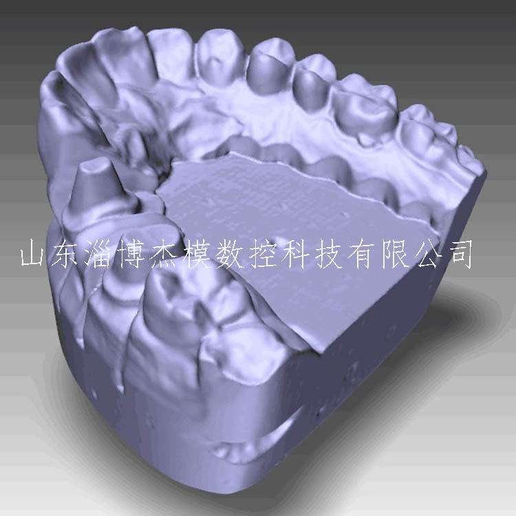 高精度牙齿人体3d扫描仪牙科医学三维扫描仪