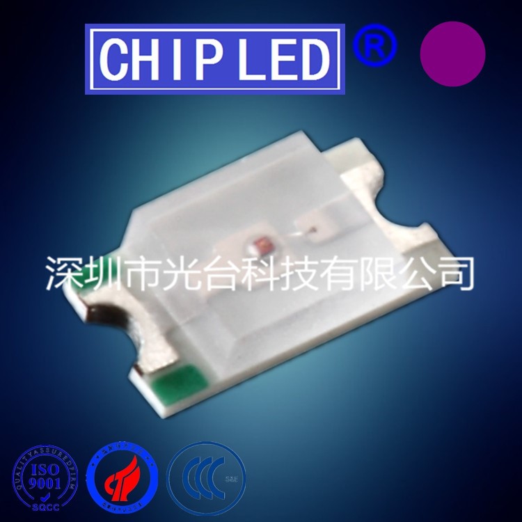 【供應】 0603發射管 850nm 紅外紫外線光 0603遙控器發射