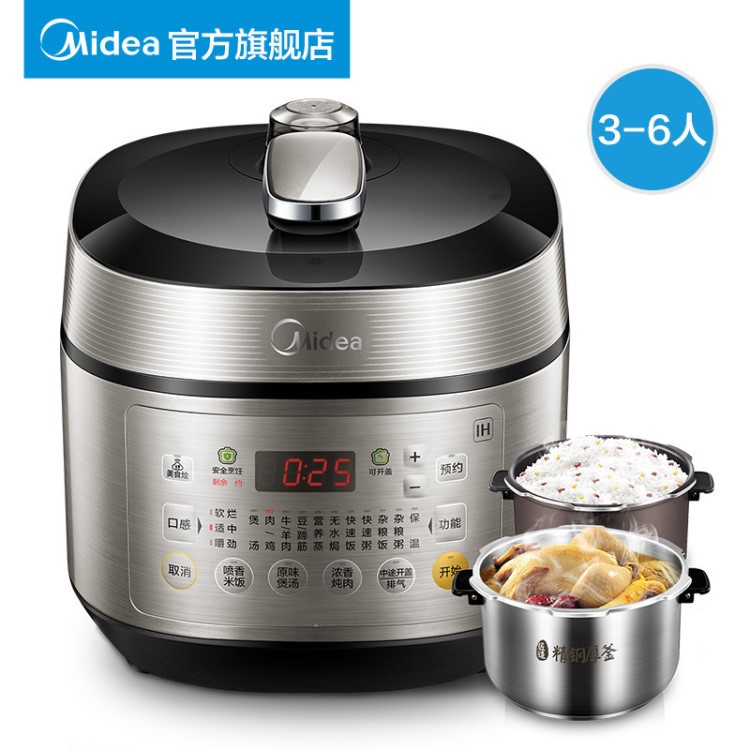 Midea/美的 MY-HS5059P 電壓力鍋雙膽5L大火力IH電磁1300W濃香