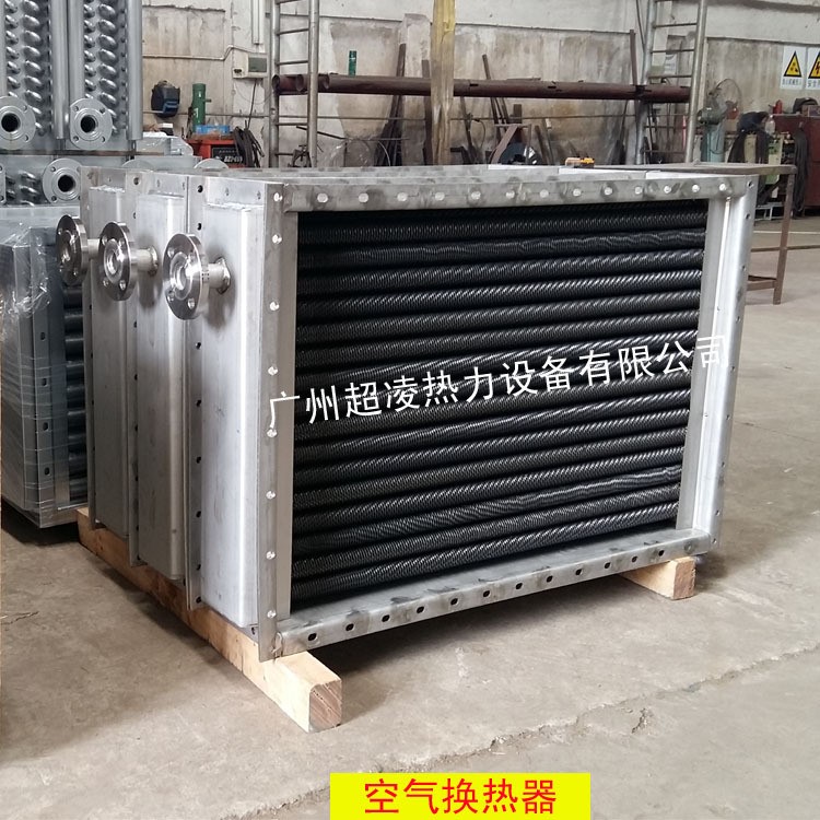 空氣加熱器 空氣熱交換器 熱水換熱器 水水換熱器 鍋爐節能器