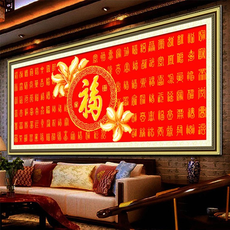 蒙娜麗莎百福百壽福壽同祥印花畫中國(guó)風(fēng)一件代發(fā)分銷批發(fā)十字
