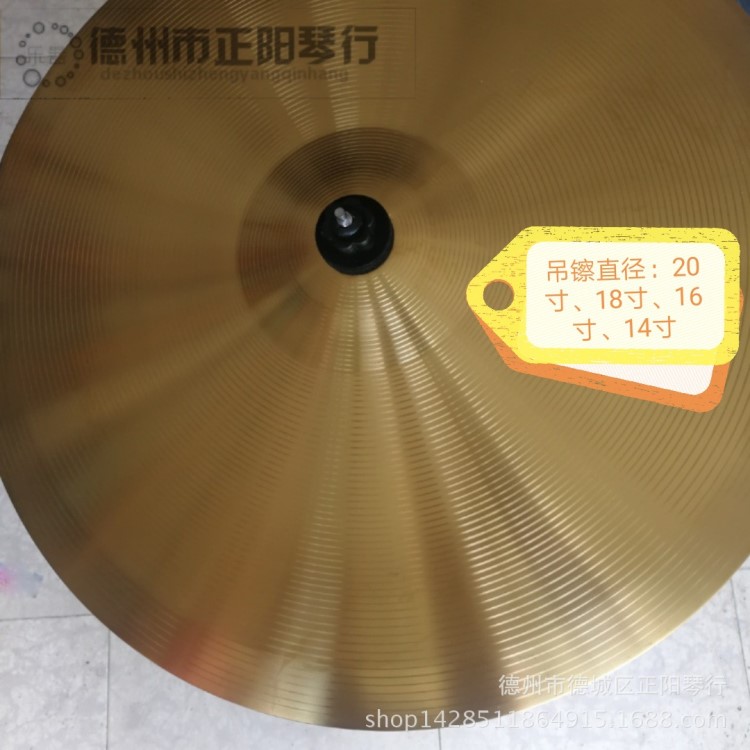 樂器配件架子鼓镲片20寸18寸16寸14寸打擊樂器配件吊镲雙架镲片