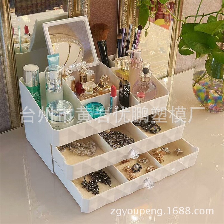 收納盒模具抽屜柜模具夾縫柜模具收納柜模具化妝盒模具