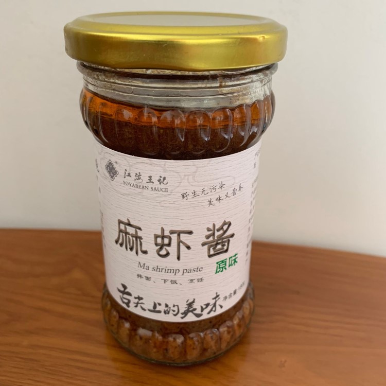 手工兒童麻蝦醬、禮品麻蝦醬飯菜調(diào)味醬批發(fā)