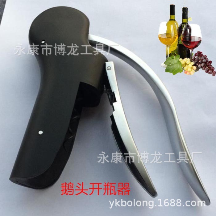 豪華開瓶器，鵝頭開瓶器，紅酒開瓶器，開瓶器套裝(3秒鐘開酒）