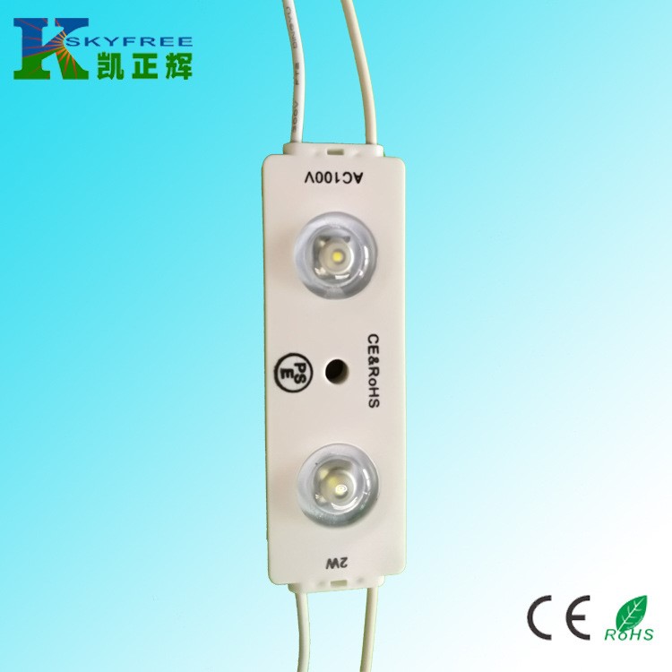 廠家直銷AC100V&amp;AC220V2W 高亮注塑透鏡LED模組 高壓LED注塑模組