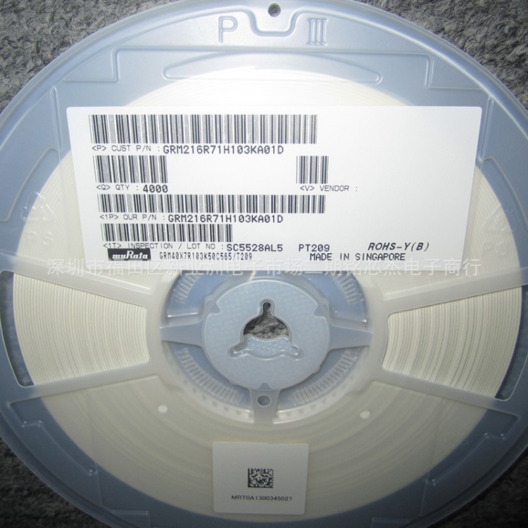 供應貼片疊層電感 LQM21NNR10K10D SMD0805 只做