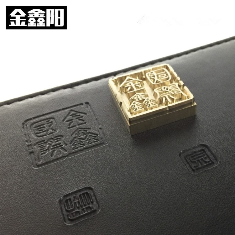 铜模定制加工雕刻烫金版热压皮具LOGO蛋糕木头烙印模厂家生产