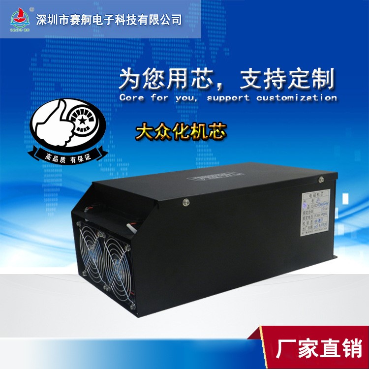 賽舸電磁加熱器15kw 超音頻節(jié)能系統(tǒng) 新型電磁感應(yīng)加熱系統(tǒng)