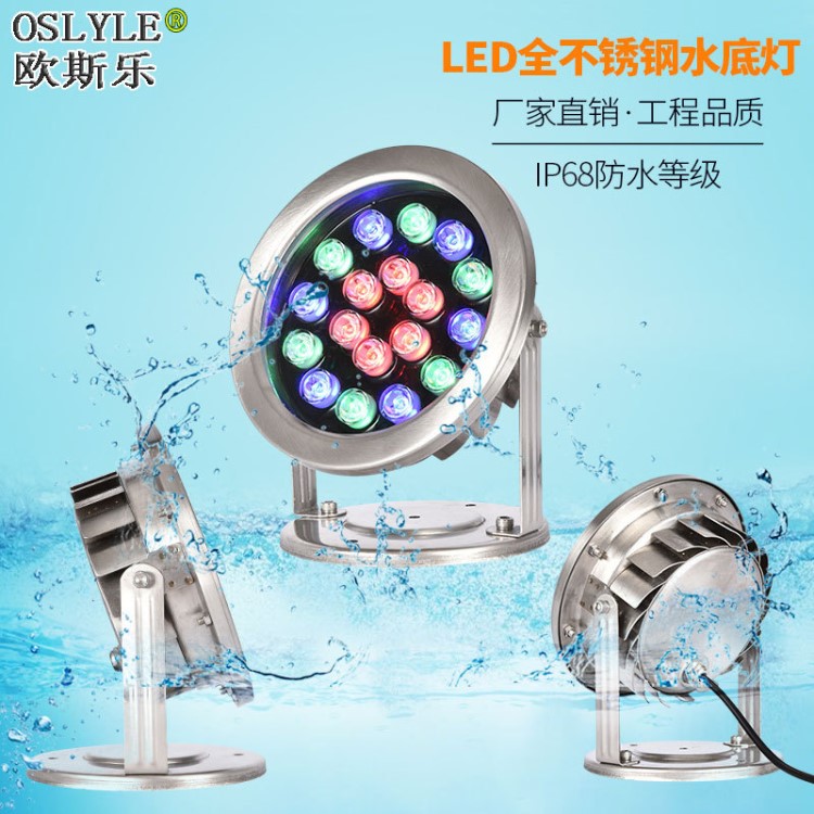 LED水底燈低壓12v24v6瓦36W水族水池?zé)羝卟仕律錈粢魳穱娙獰?
                                                         style=