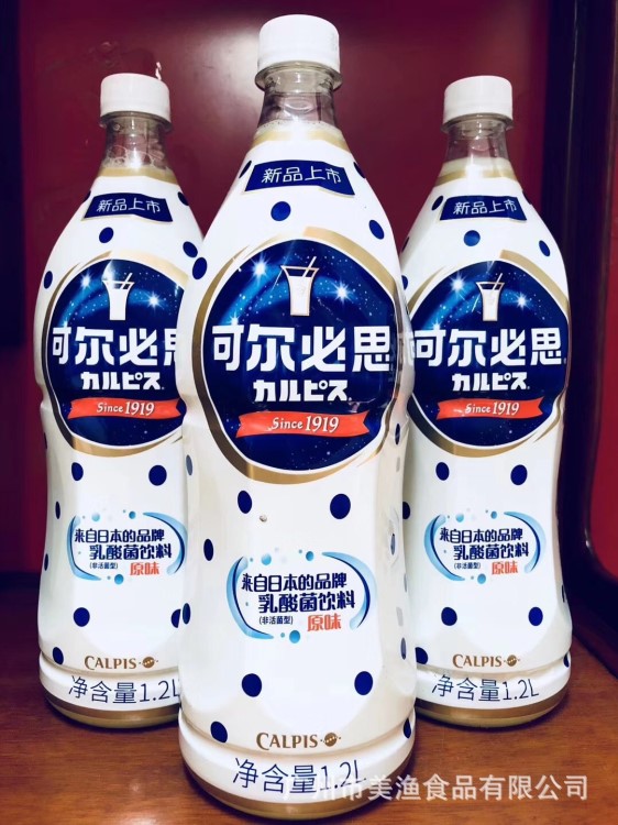 新品 可爾必思原味發(fā)酵型牛奶濃縮汁 乳酸菌飲料理店廚房用 1.2L