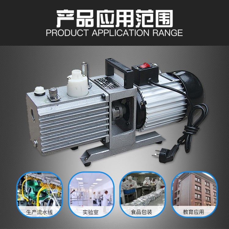 惠博泵閥2ZX-2旋片式微型小型真空泵高精密度學校實驗教學真空箱