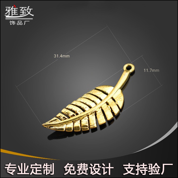 ZW10039流行復古合金電鍍金色赤條鏤空紋樹葉手鏈倉庫飾品配件